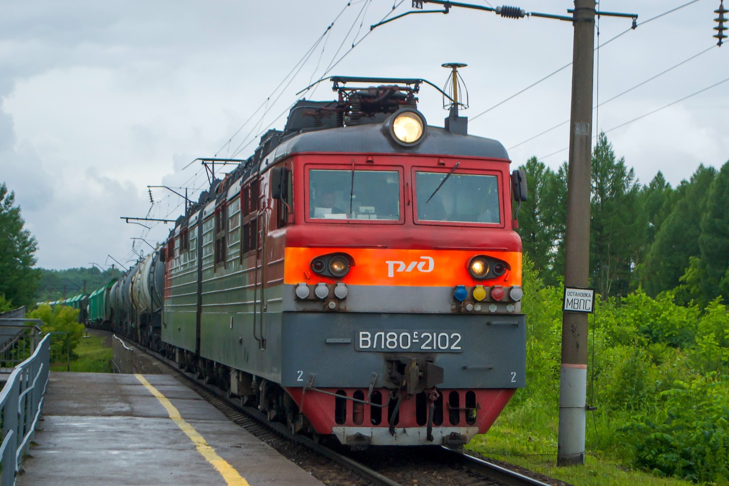 ВЛ80С-2102