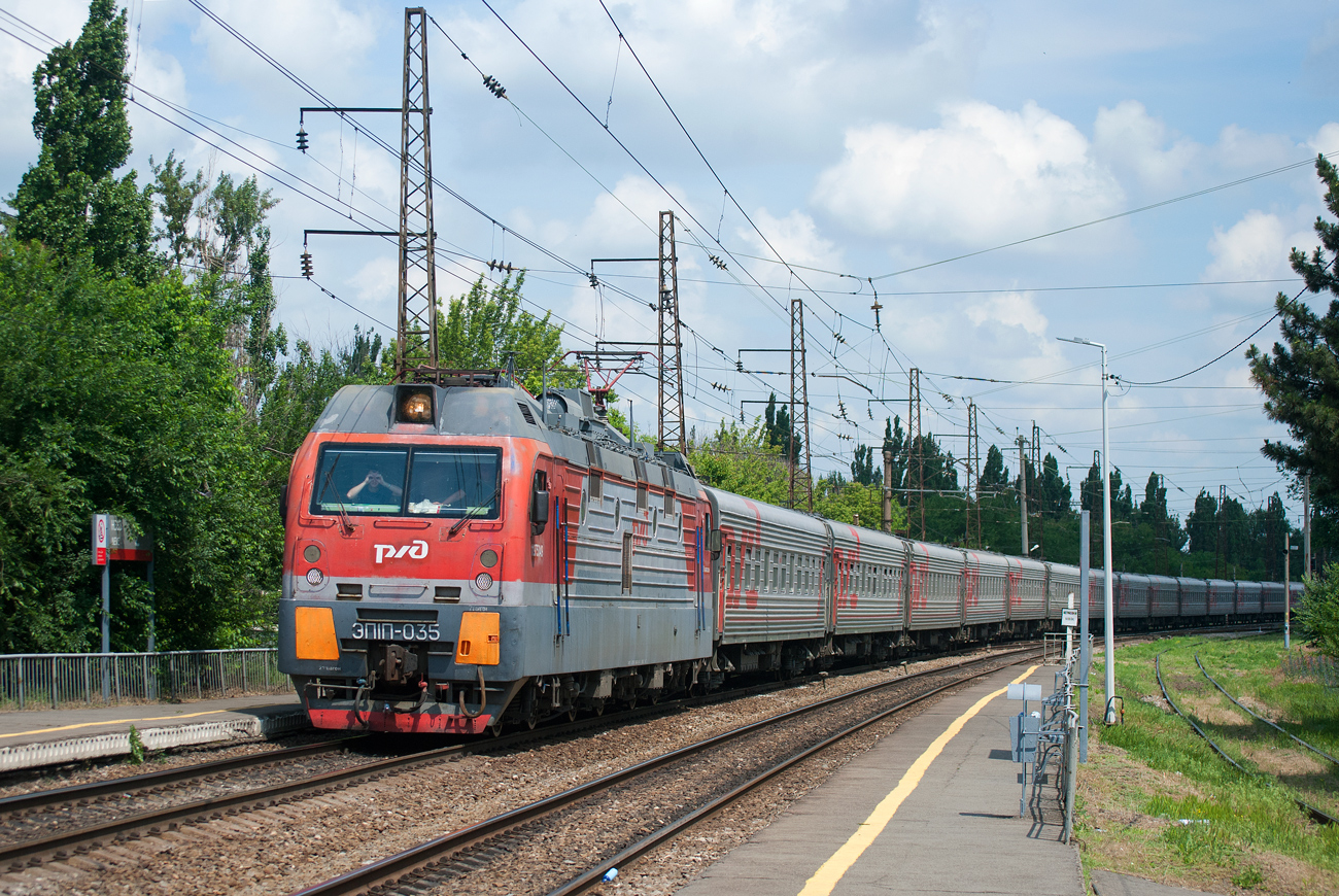 ЭП1П-035
