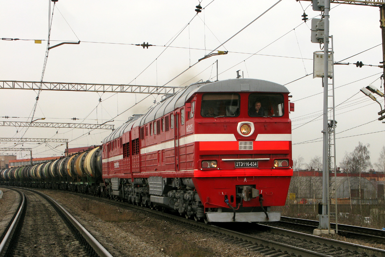 2ТЭ116-634
