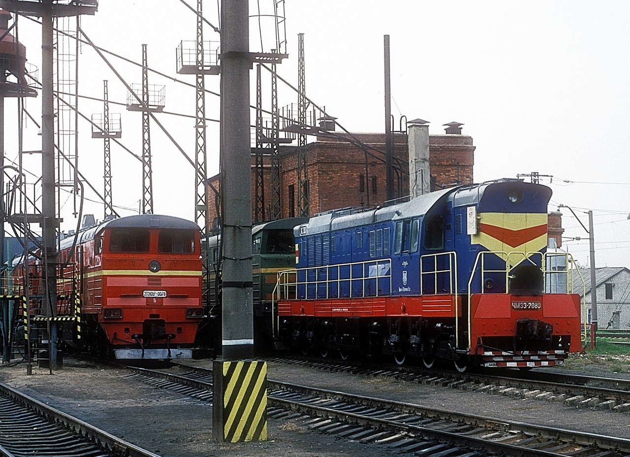 ЧМЭ3-2080