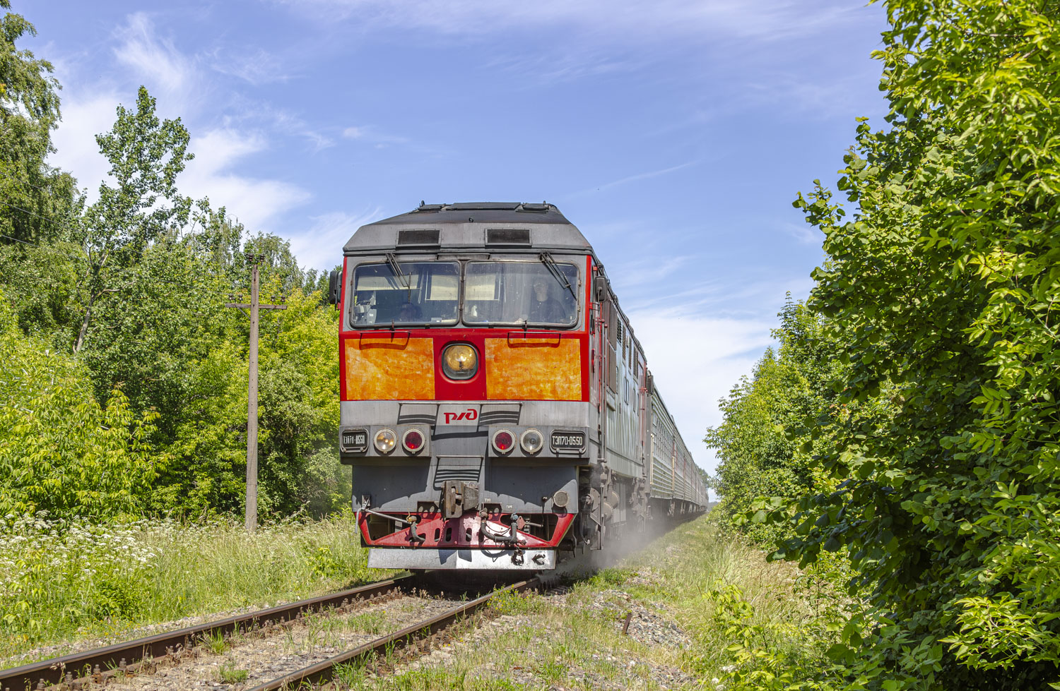 ТЭП70-0550