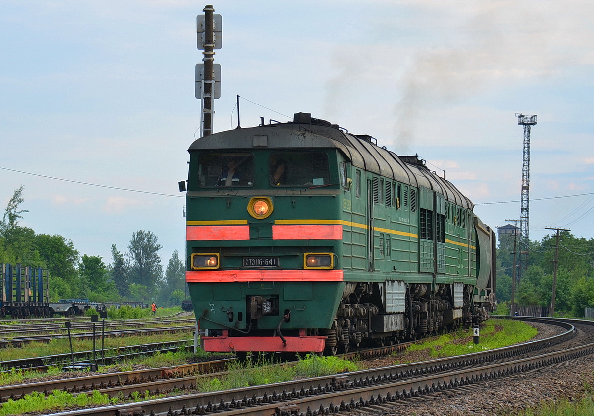 2ТЭ116-641