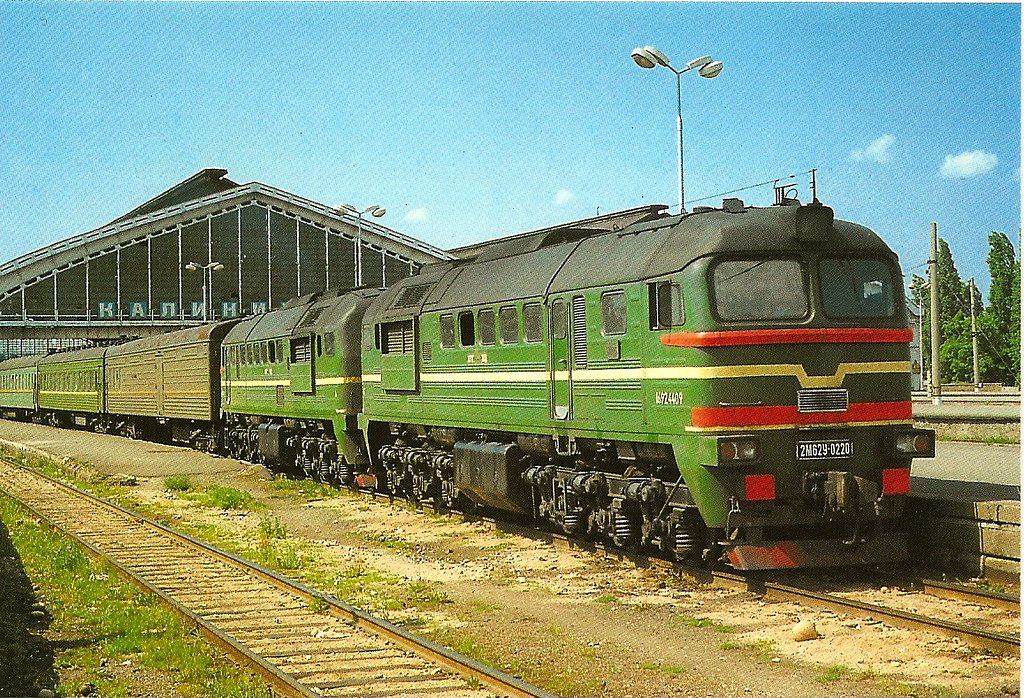 2М62У-0220