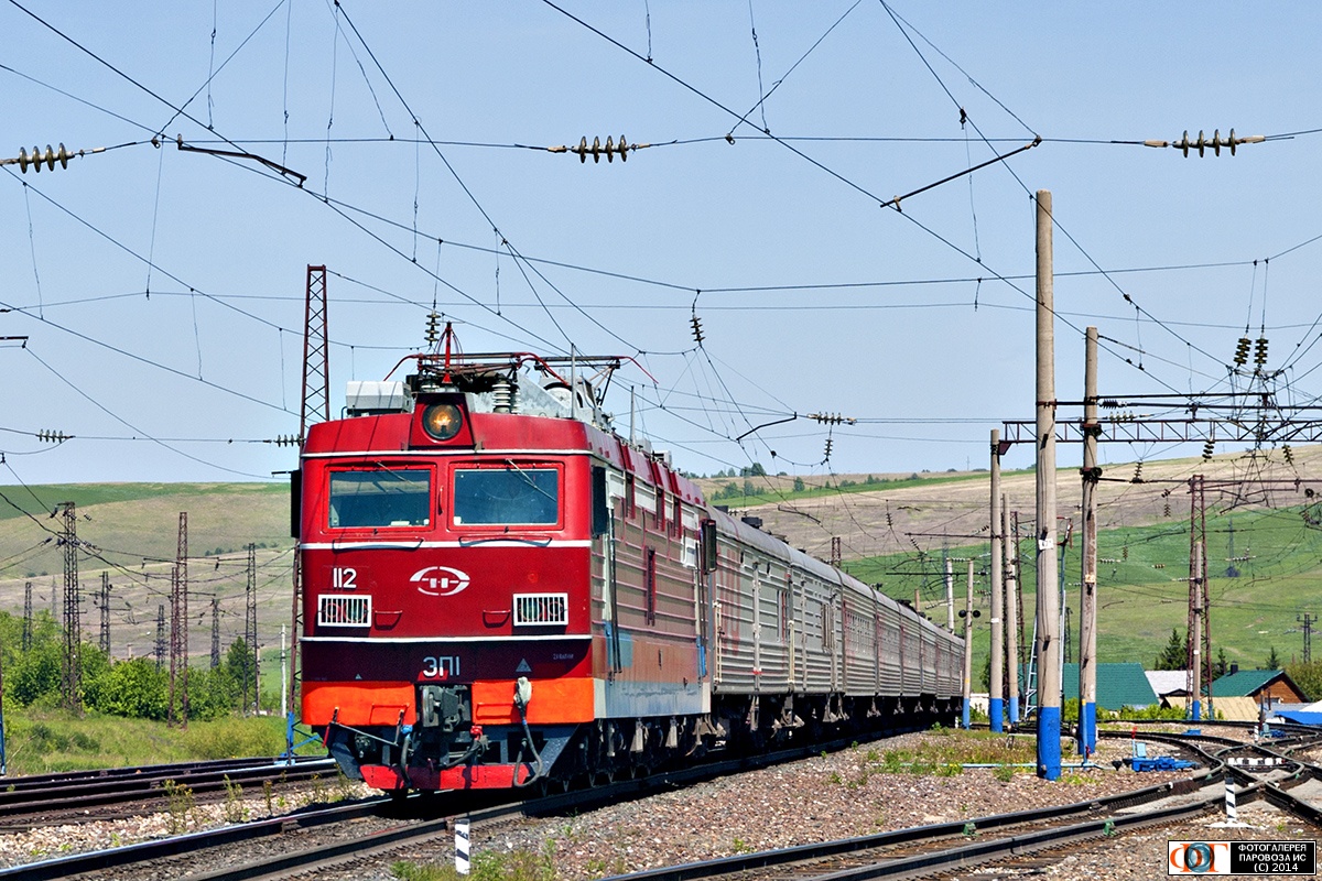 ЭП1-112