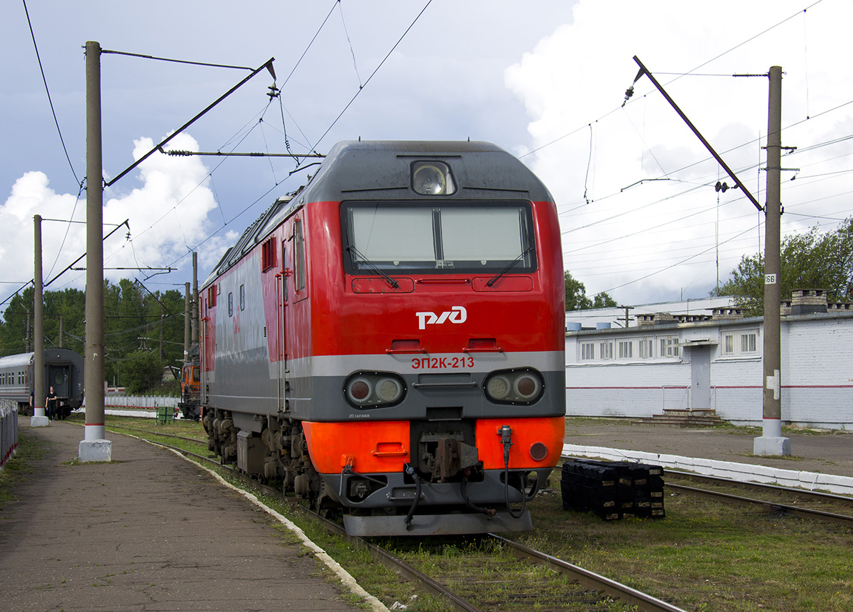 ЭП2К-213