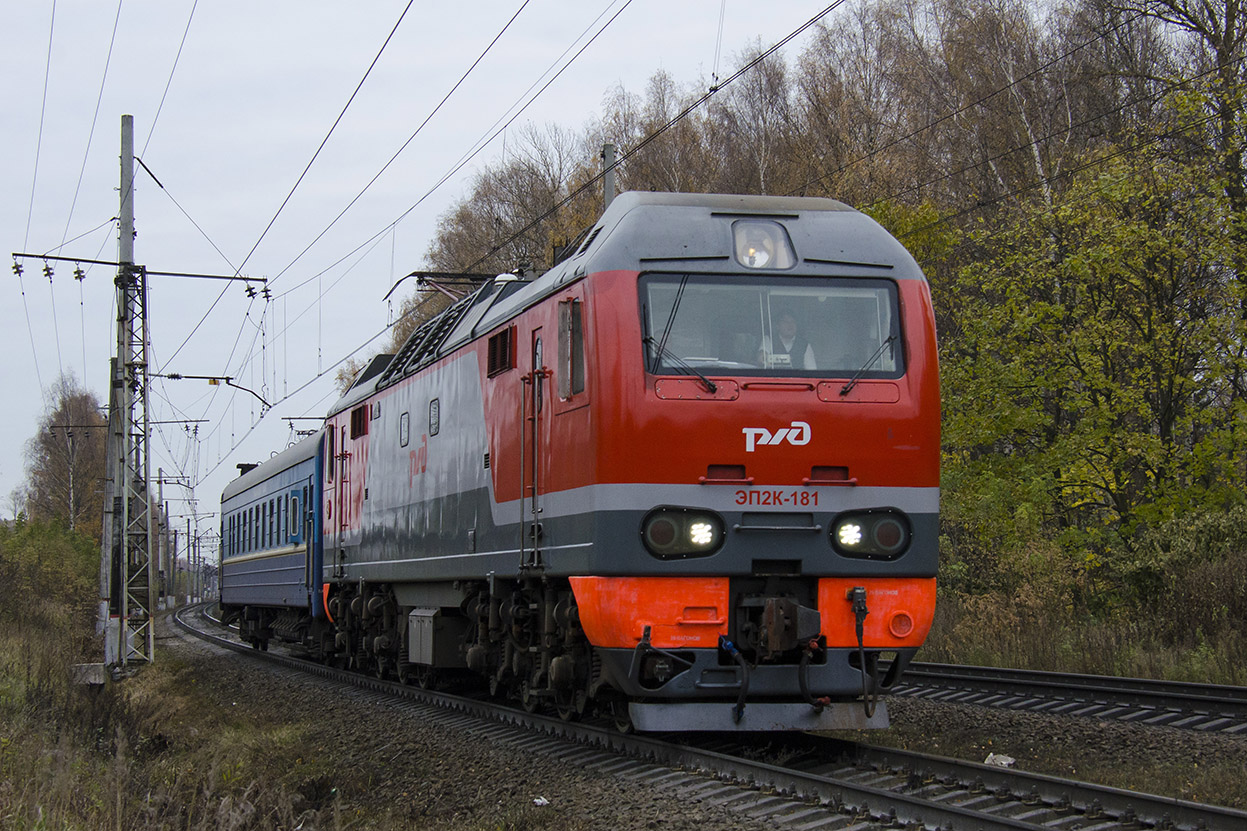 ЭП2К-181