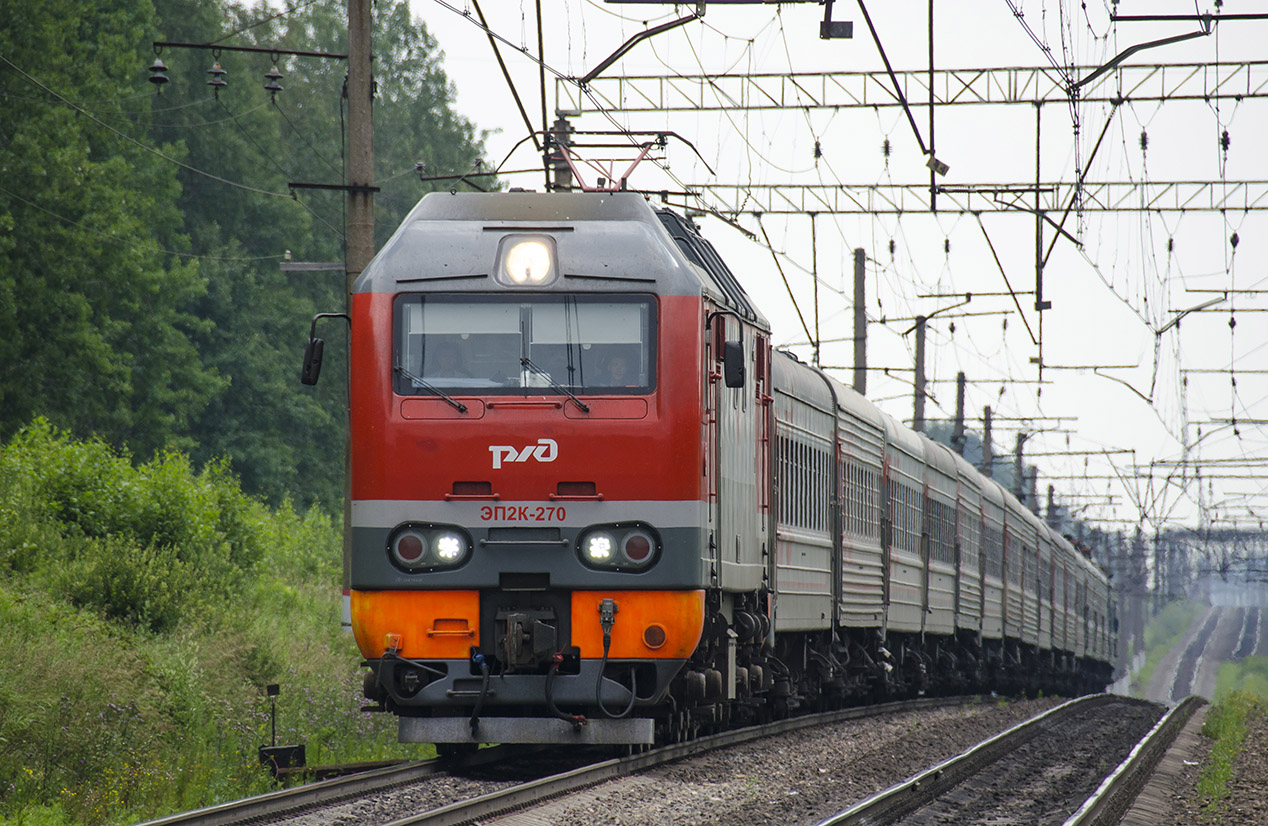 ЭП2К-270