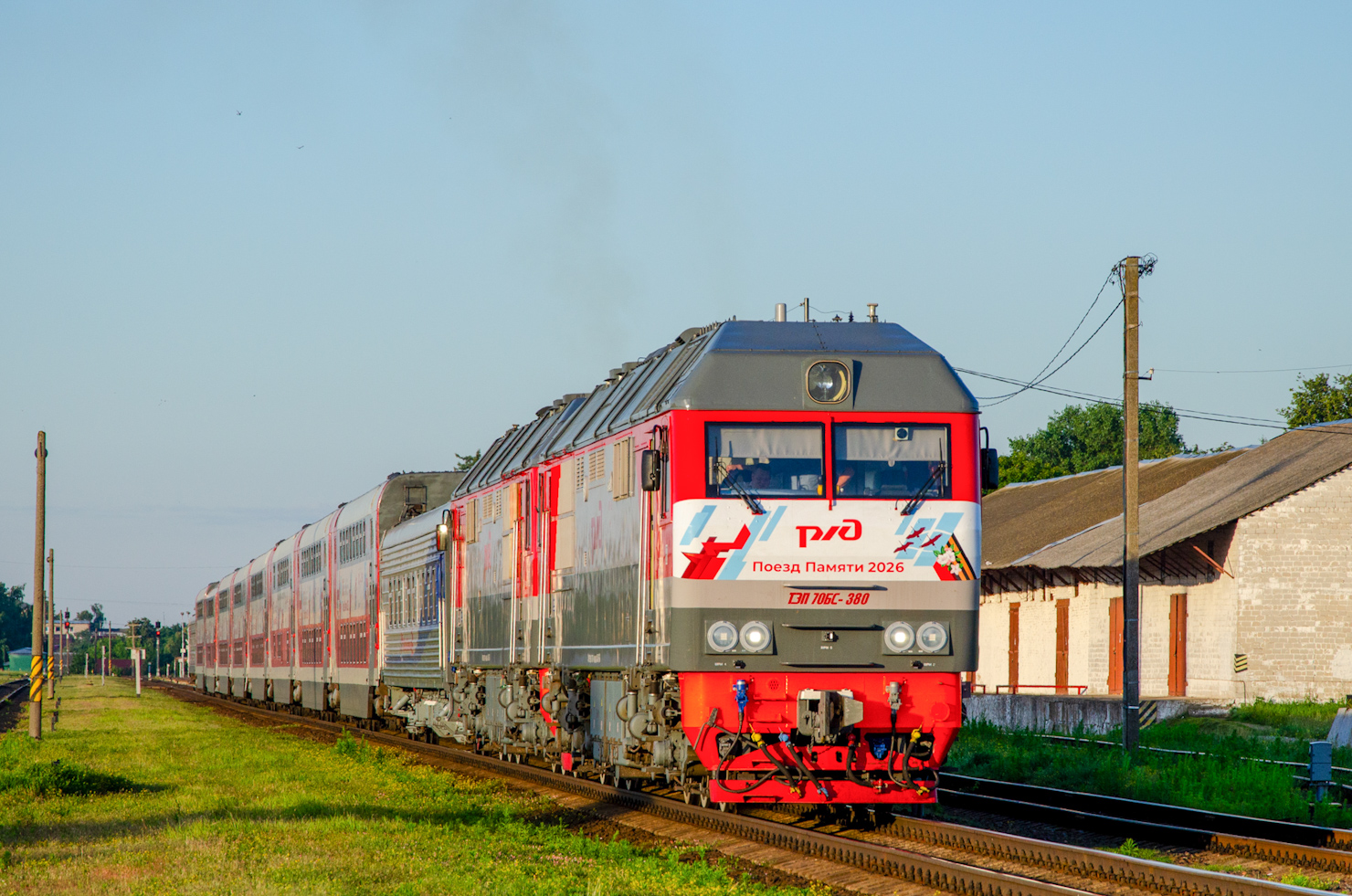 ТЭП70БС-380
