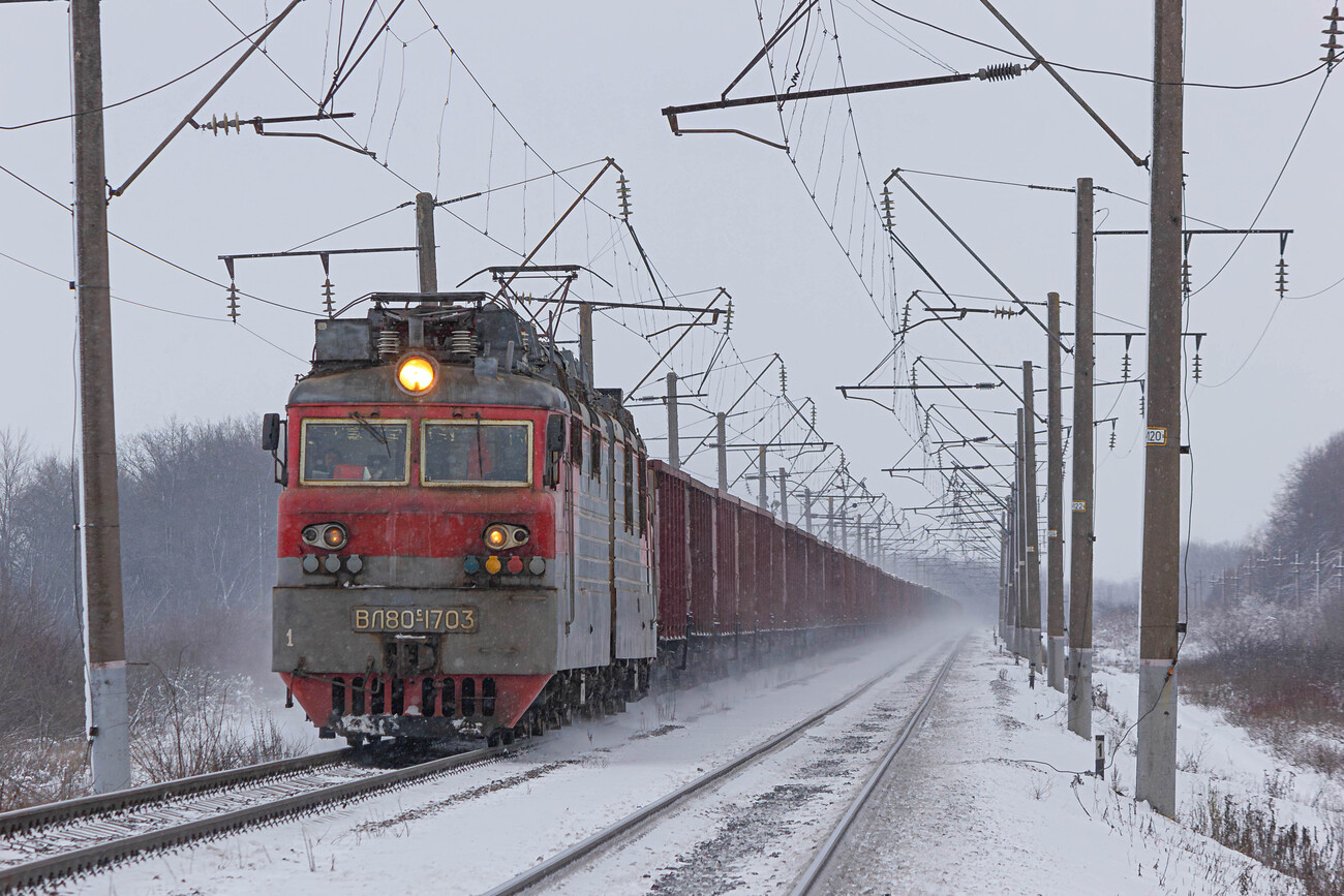 ВЛ80С-1703