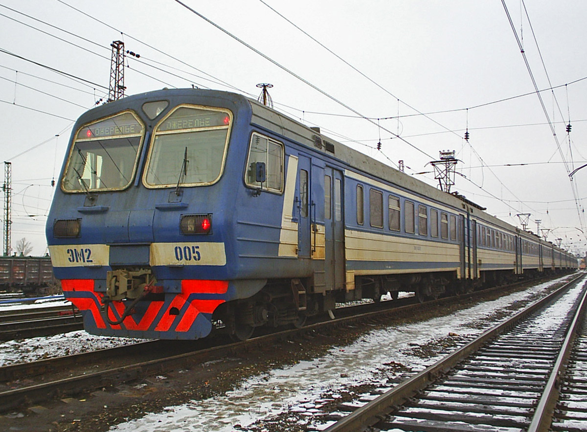 ЭМ2-005