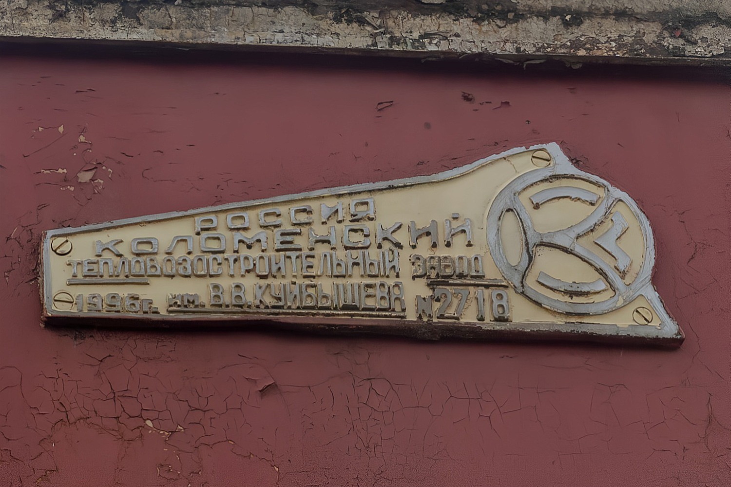 ЭП200-0001