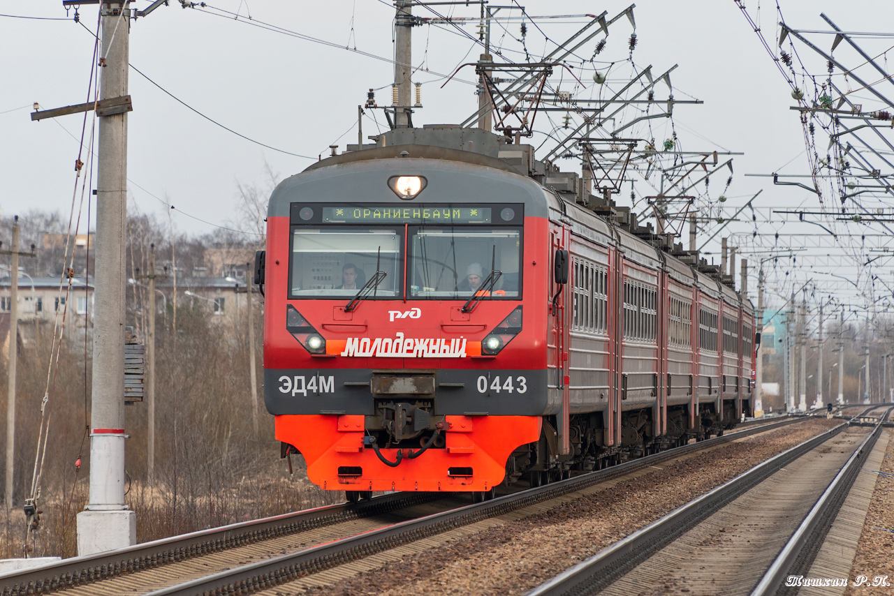 ЭД4М-0443