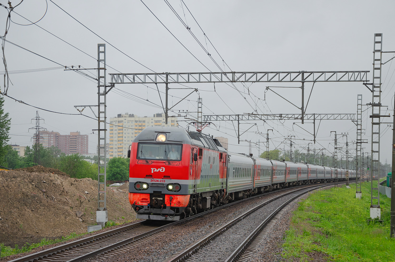 ЭП2К-233