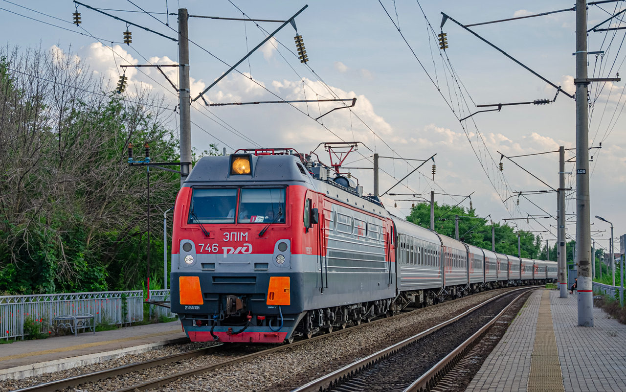ЭП1М-746