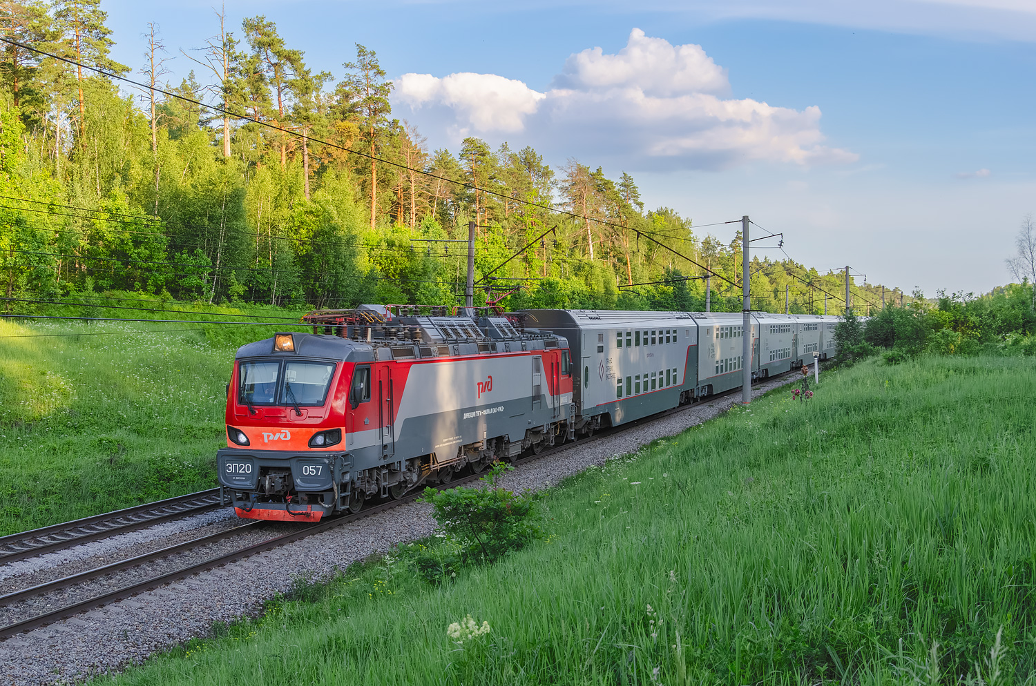 ЭП20-057