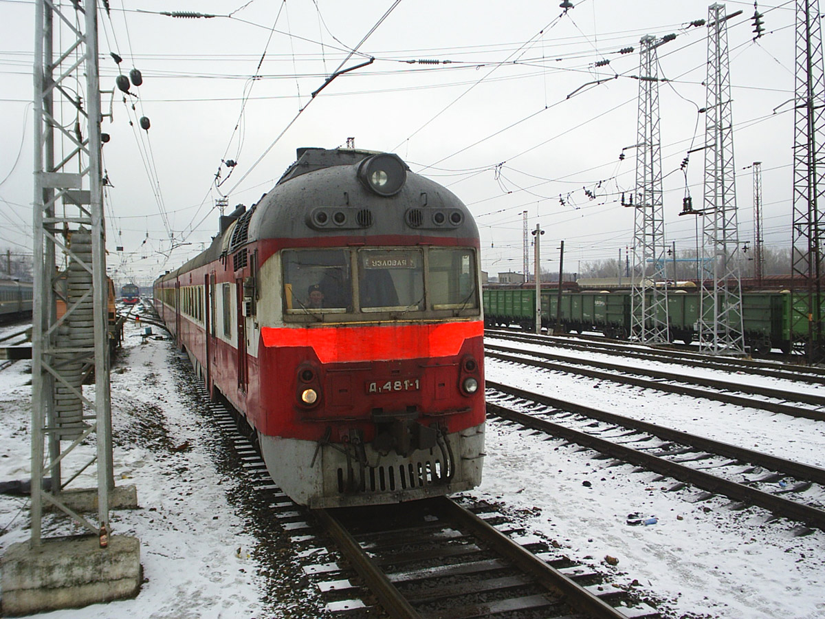 Д1-481