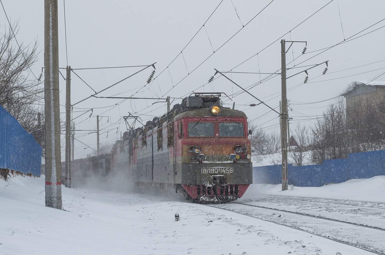 ВЛ80С-1456