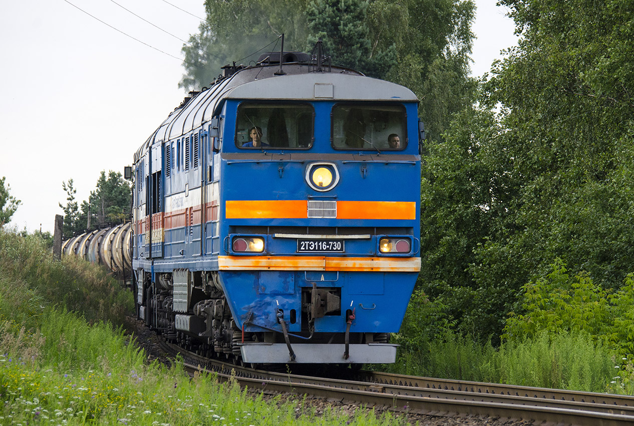 2ТЭ116-730