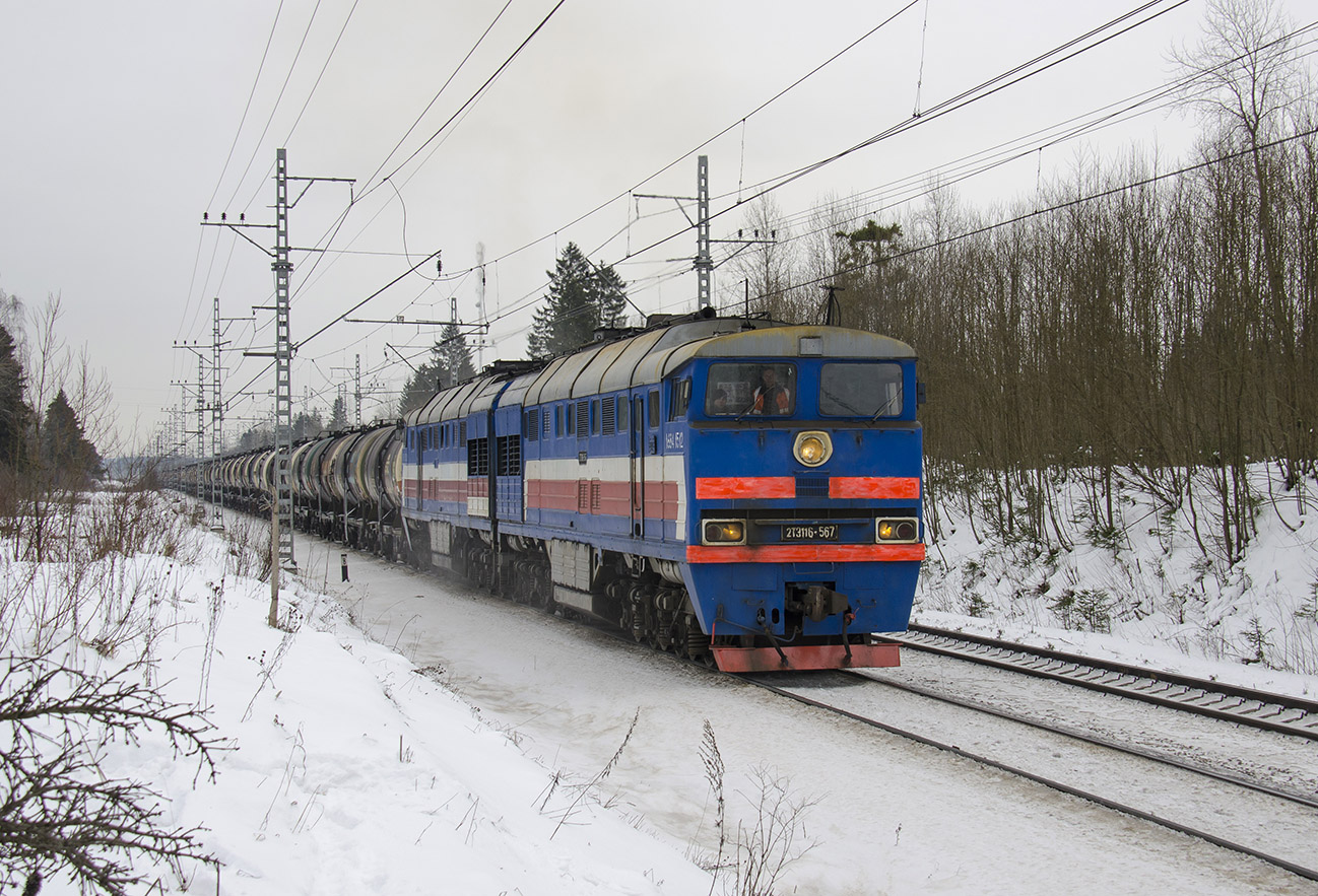 2ТЭ116-567