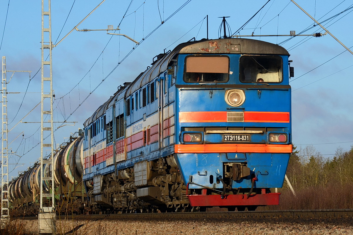 2ТЭ116-831