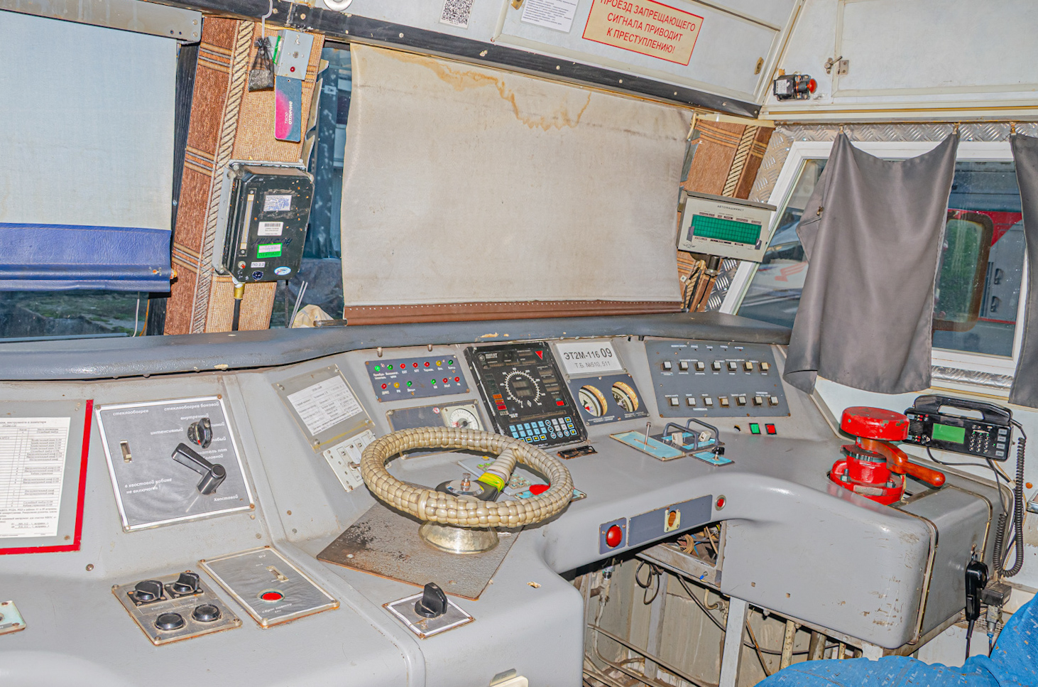 ЭТ2М-116