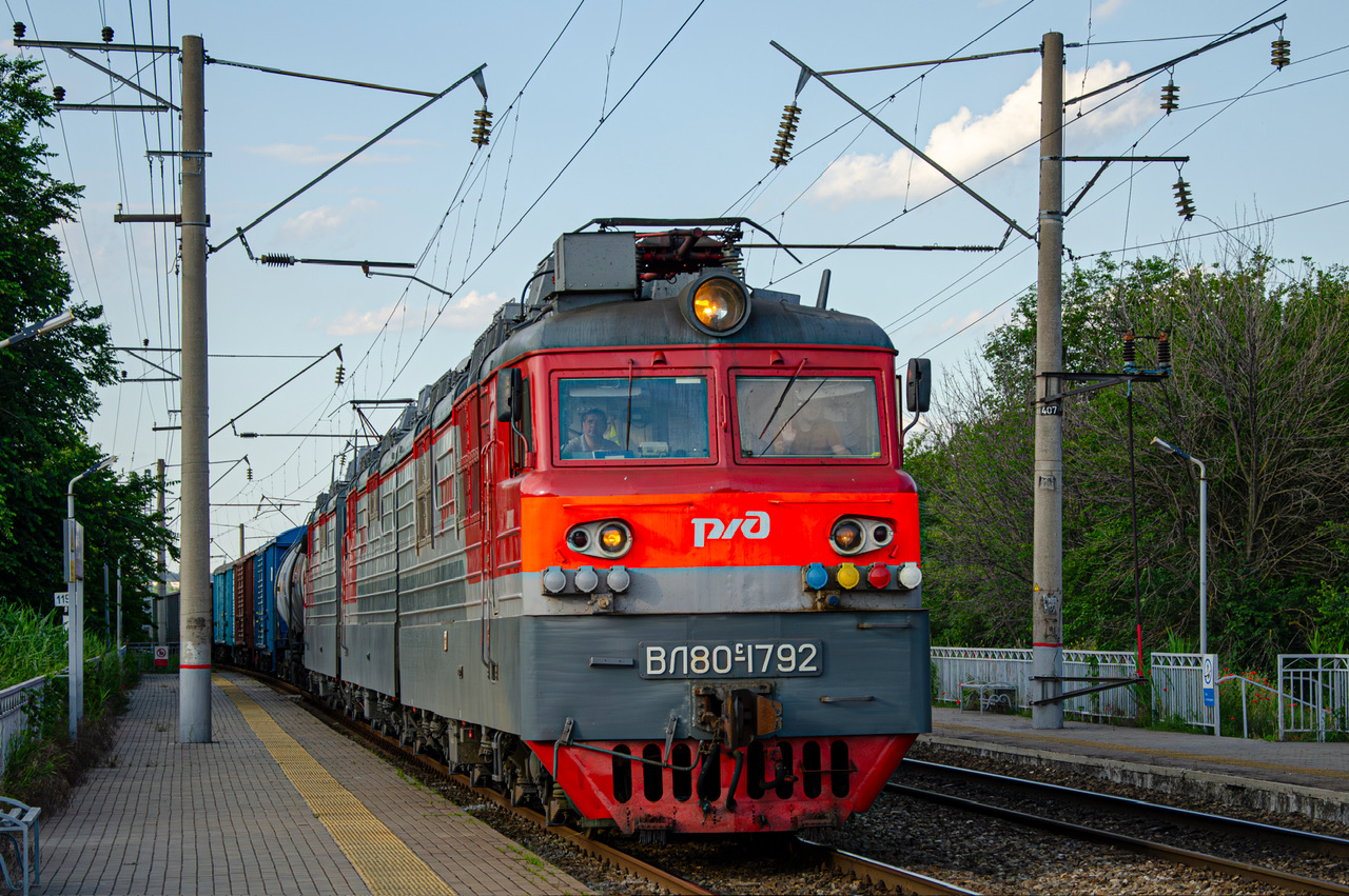 ВЛ80С-1792