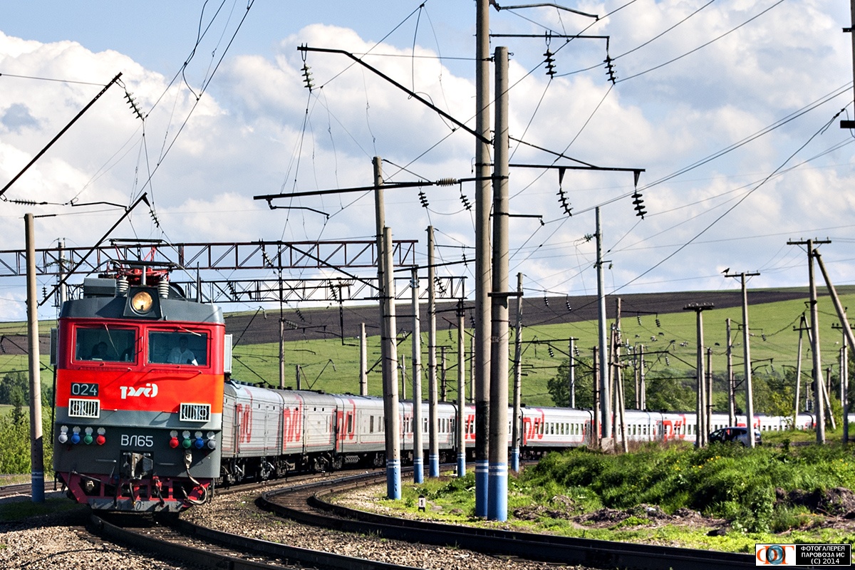 ВЛ65-024