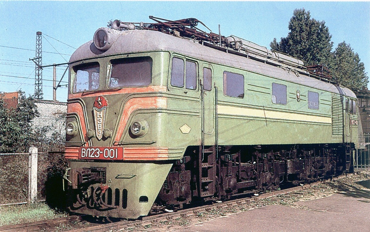 ВЛ23-001