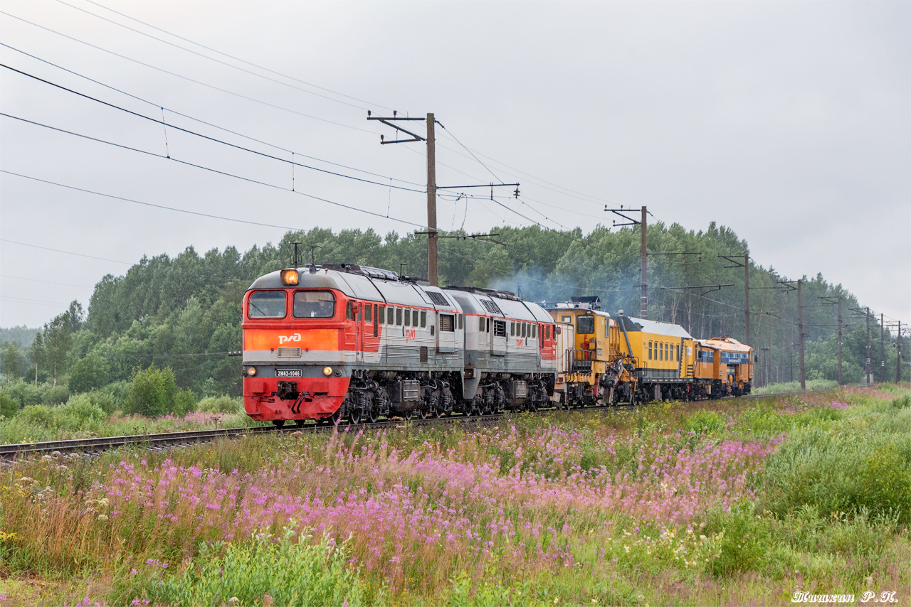 2М62-1046