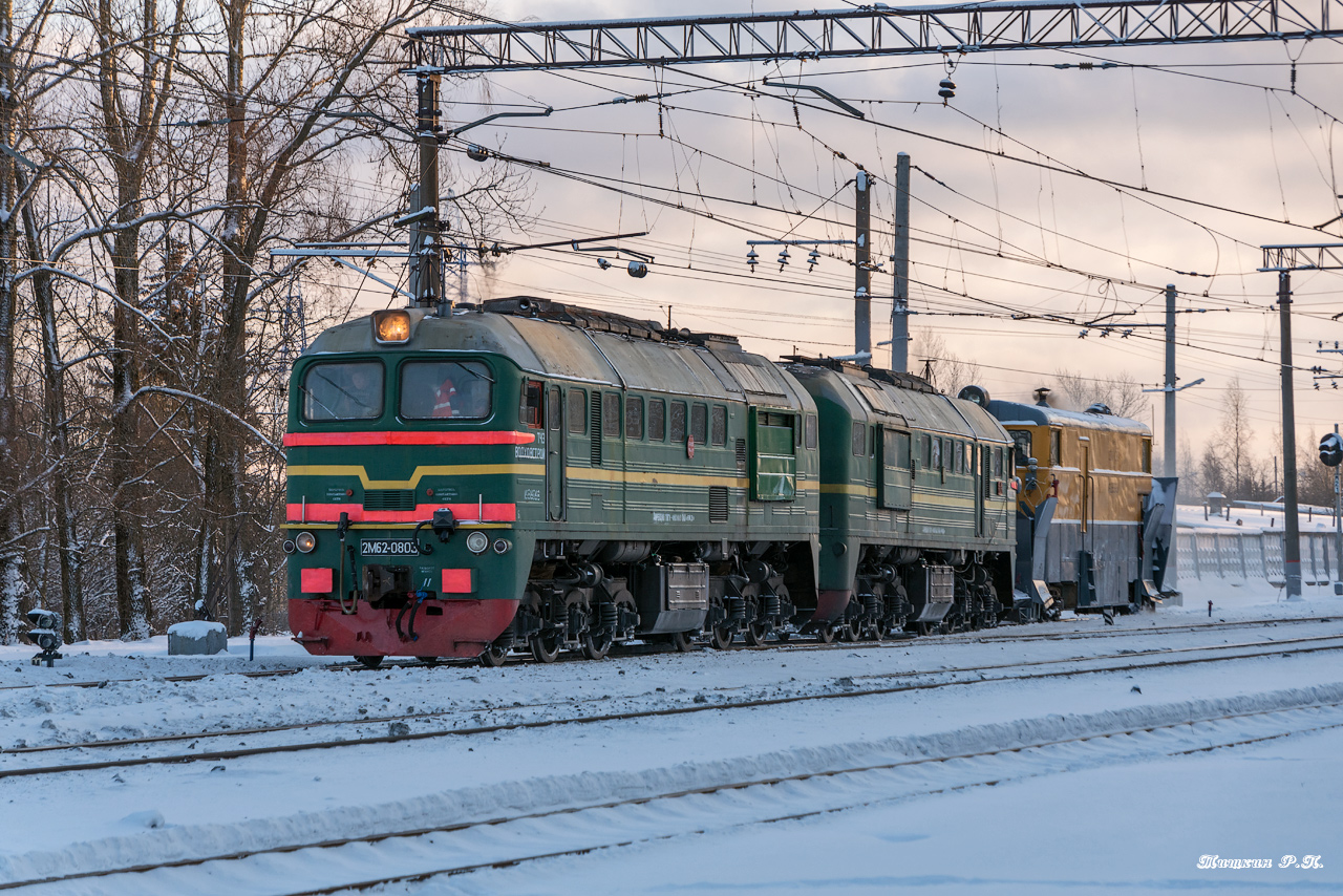 2М62-0803