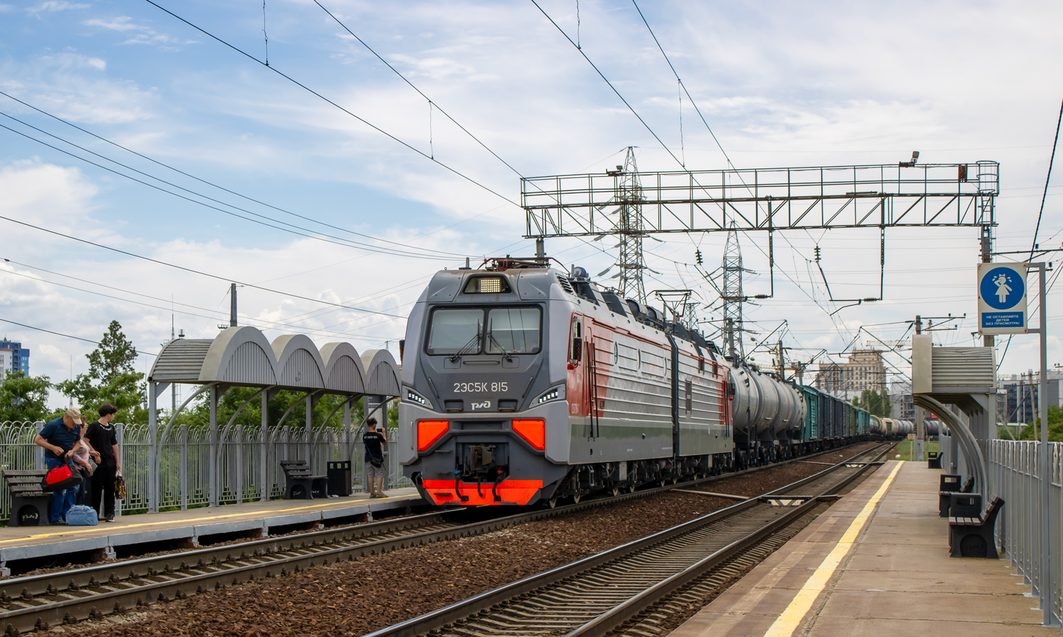 2ЭС5К-815