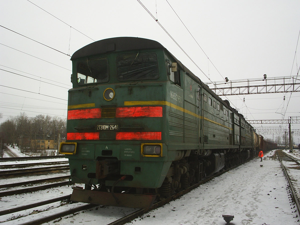 2ТЭ10М-2648