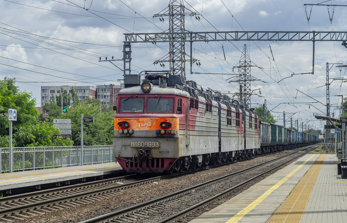ВЛ80С-1693