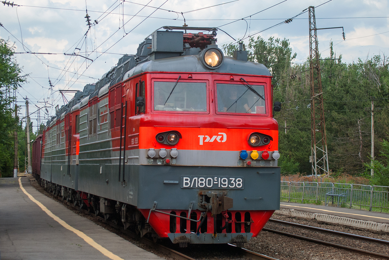 ВЛ80С-1938А
