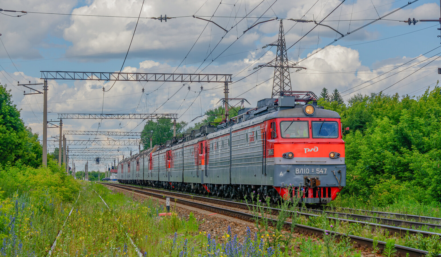 ВЛ10У-547