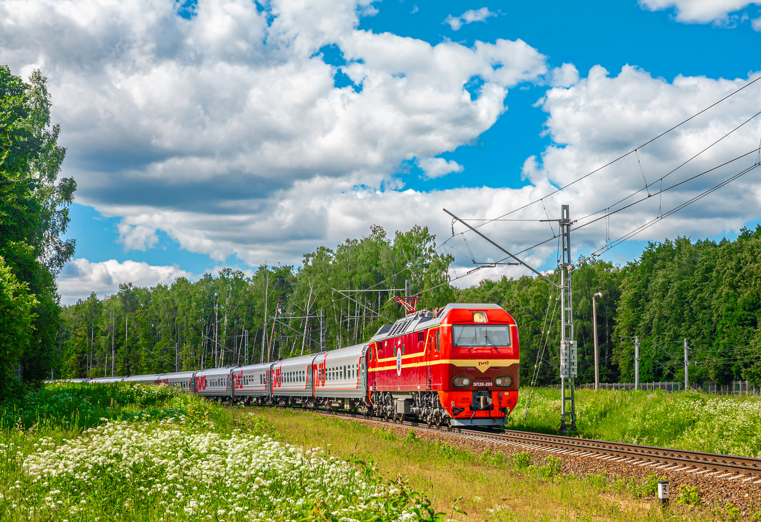 ЭП2К-205