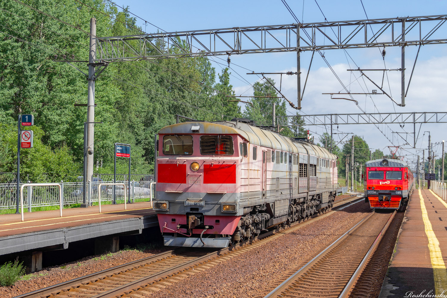 2ТЭ116-1395