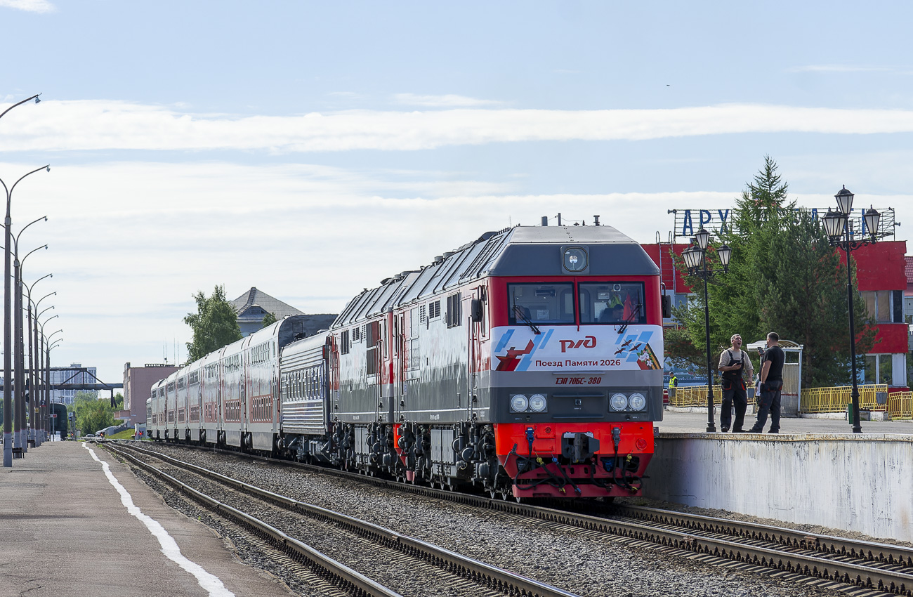 ТЭП70БС-380