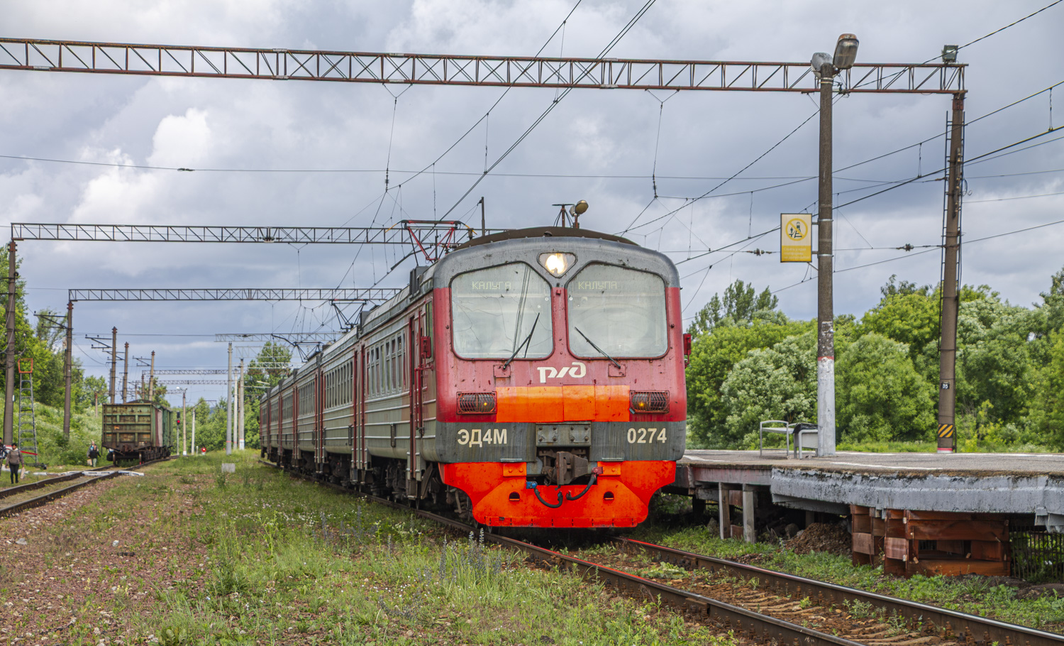 ЭД4М-0274