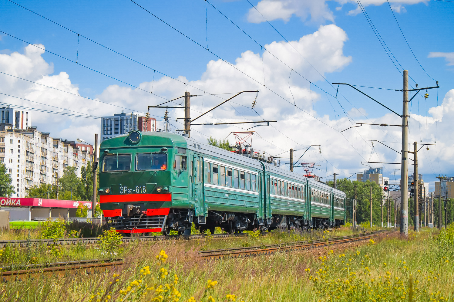 ЭР9Е-618