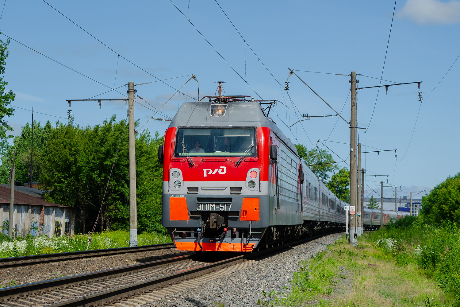 ЭП1М-517