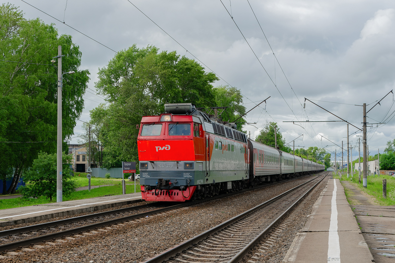 ЧС4Т-279