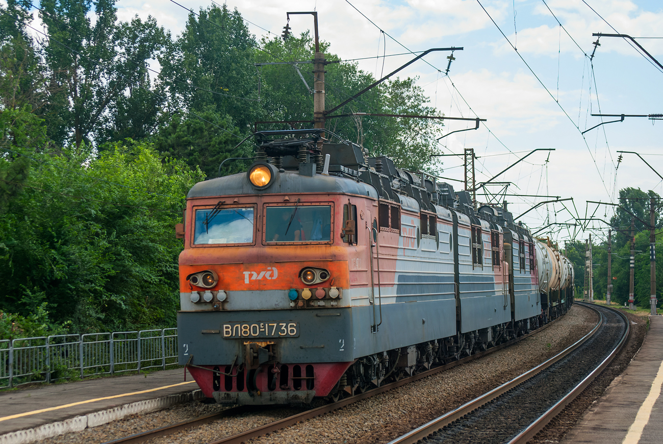 ВЛ80С-1736