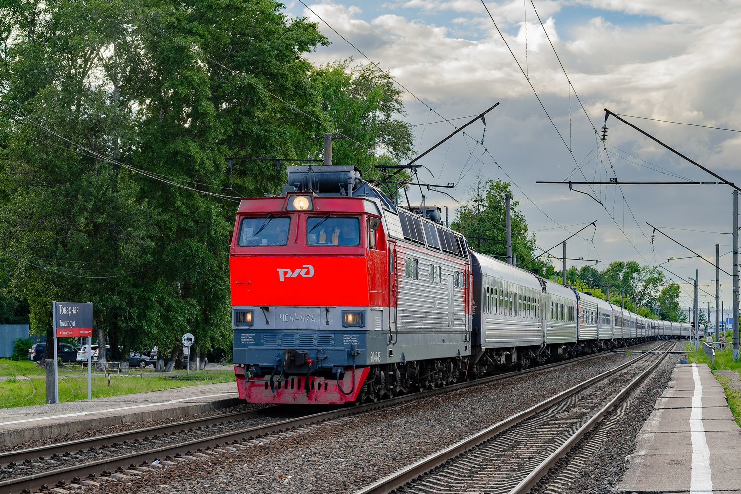 ЧС4Т-474