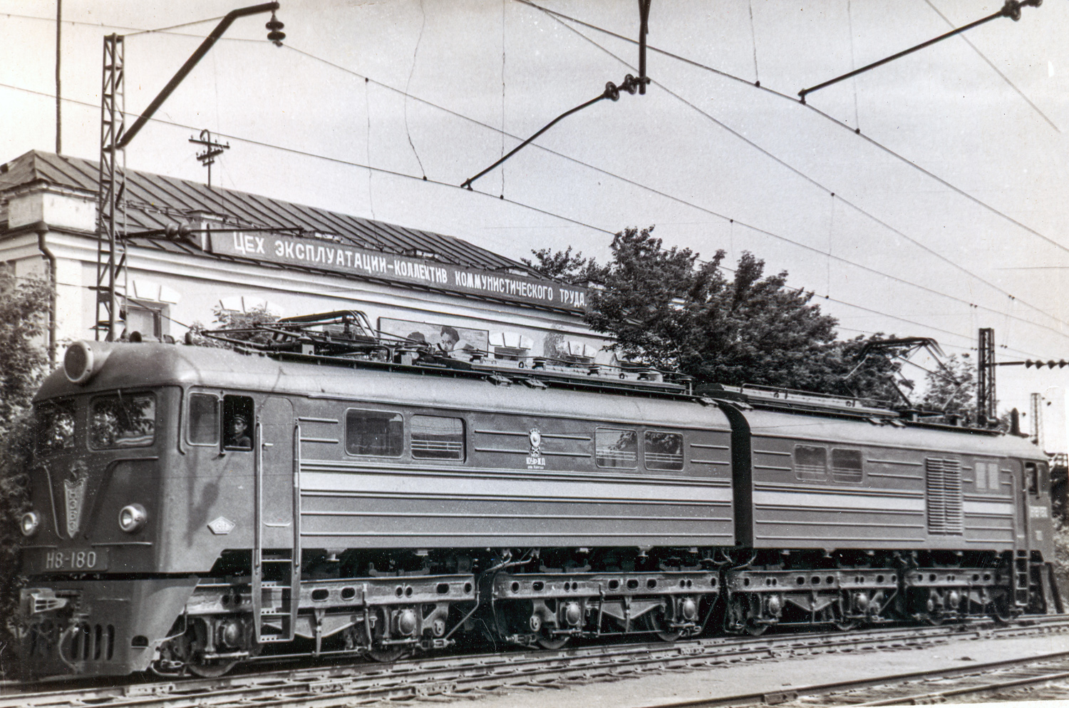 Н8-180