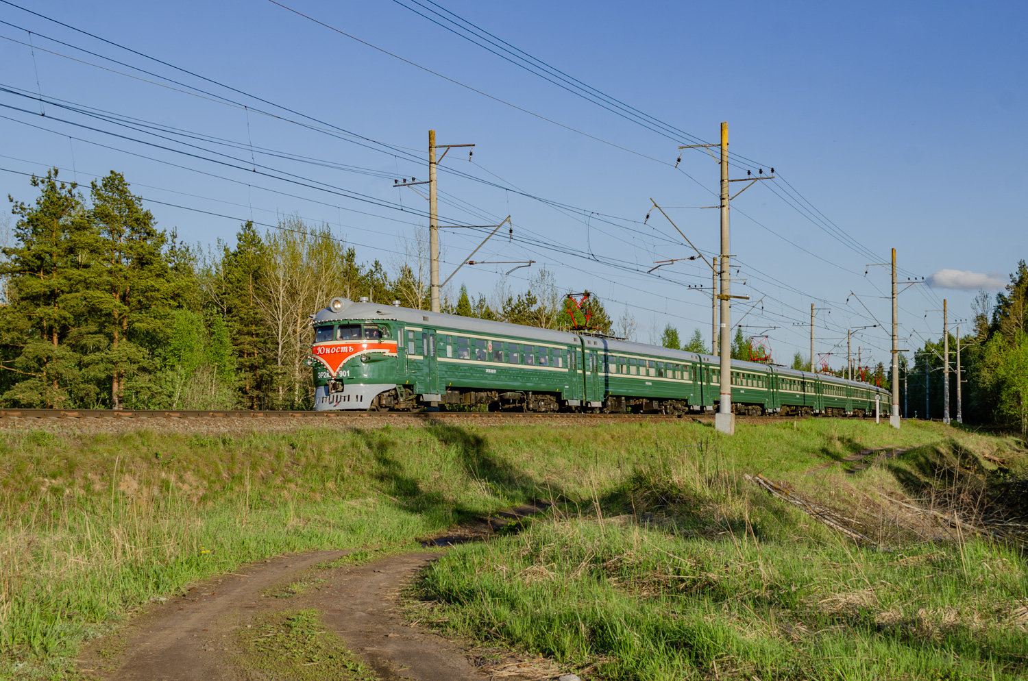 ЭР2К-901
