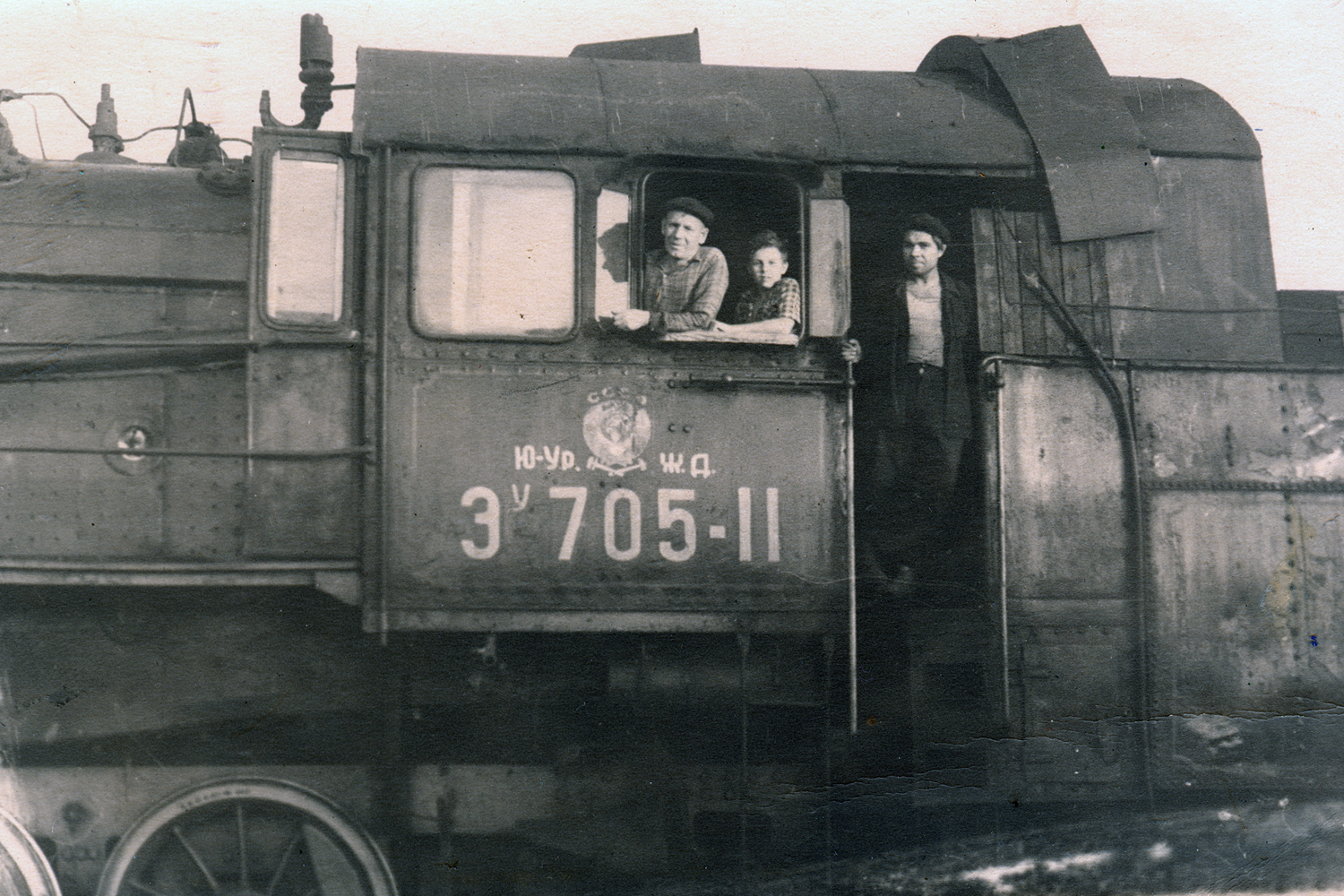 Эу705-11
