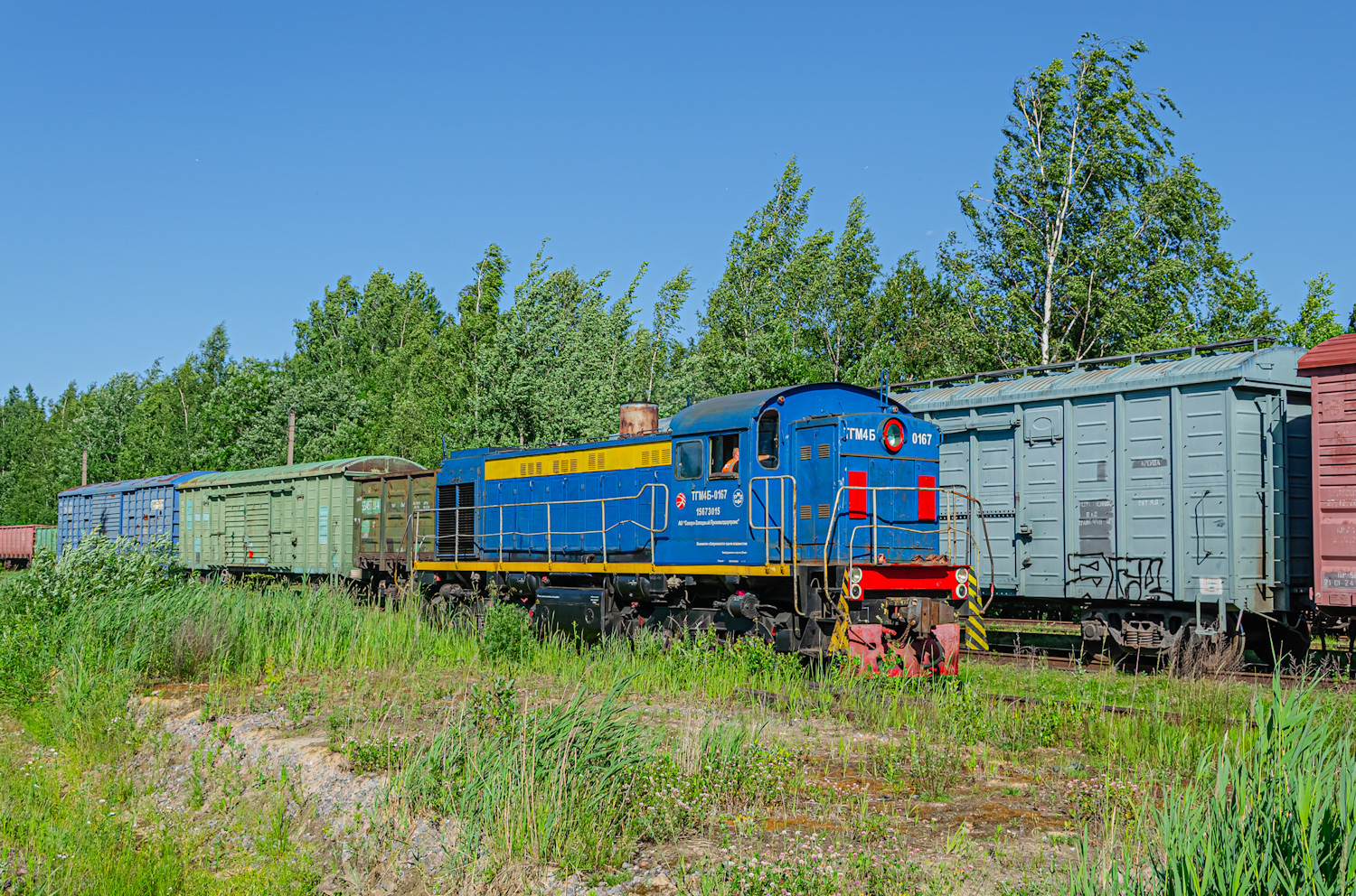 ТГМ4Б-0167