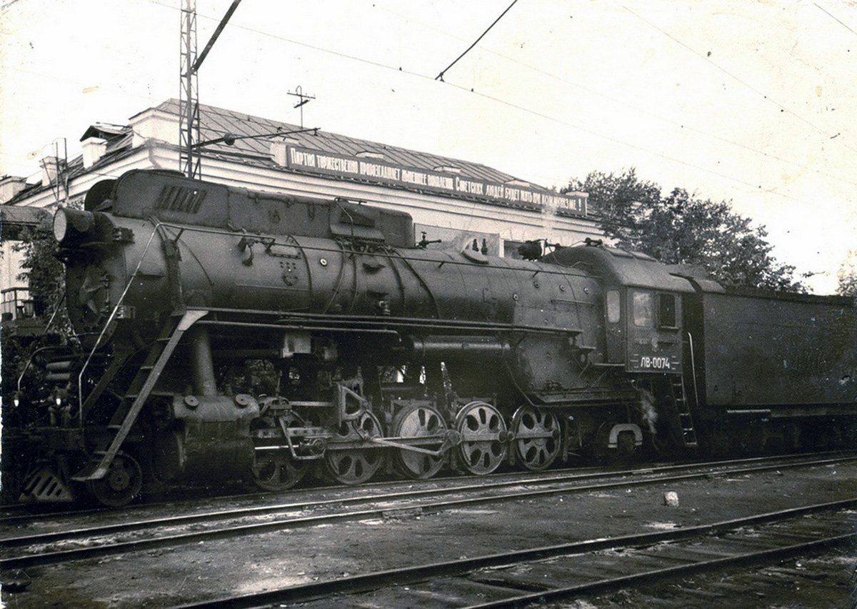 ЛВ-0074