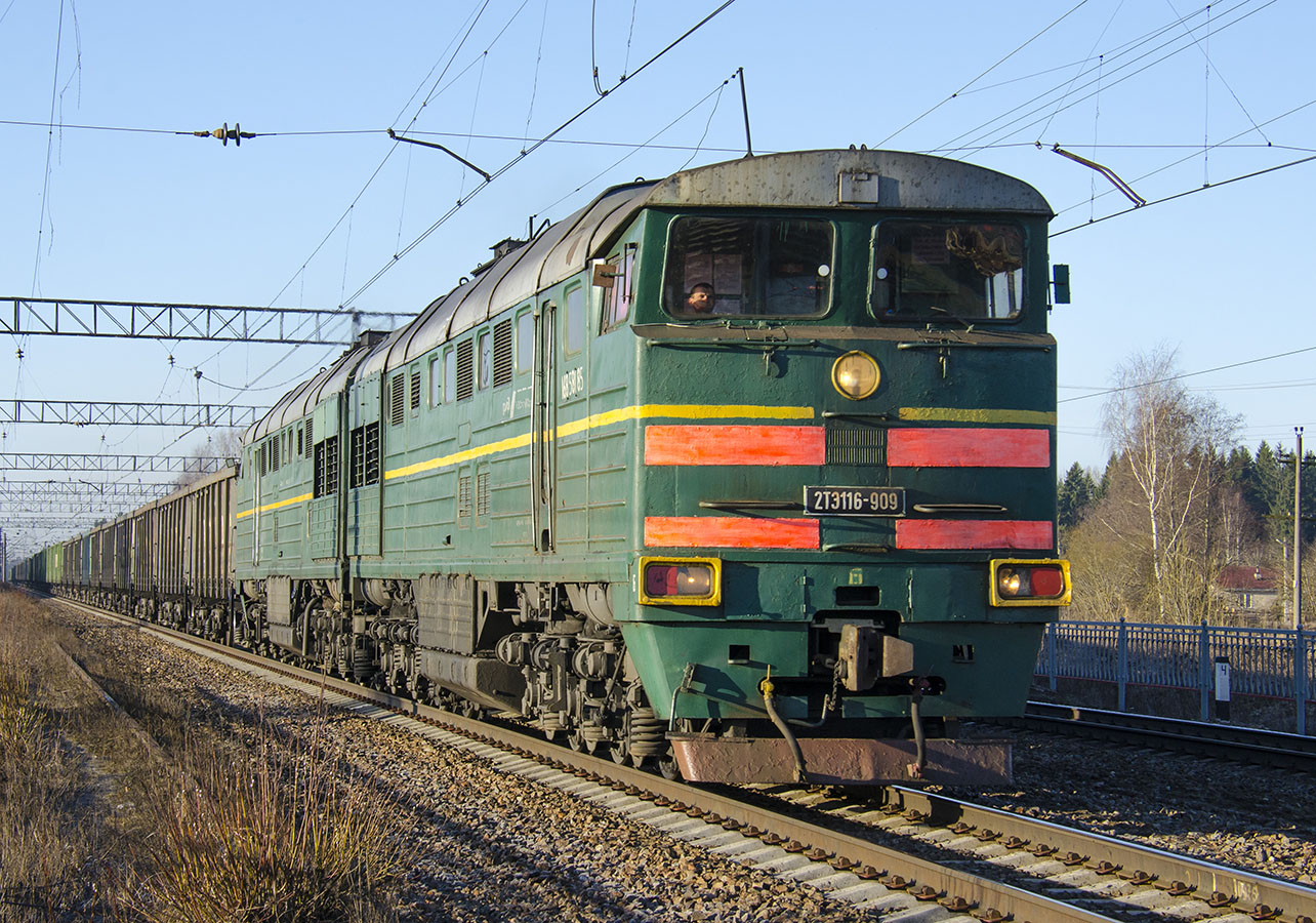 2ТЭ116-909
